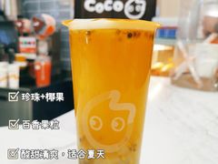 -CoCo都可(合生汇店)