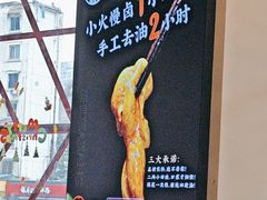-蛙一刀·麻椒鱼火锅(金仙桥店)