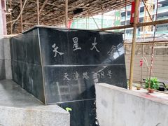 -中国农业银行(上海天潼支行)