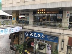 -万达广场(福州金融街店)