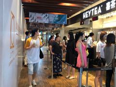 -喜茶(上海正大广场店)