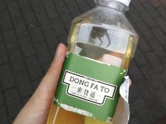 -東發道茶冰廰(人民广场店)