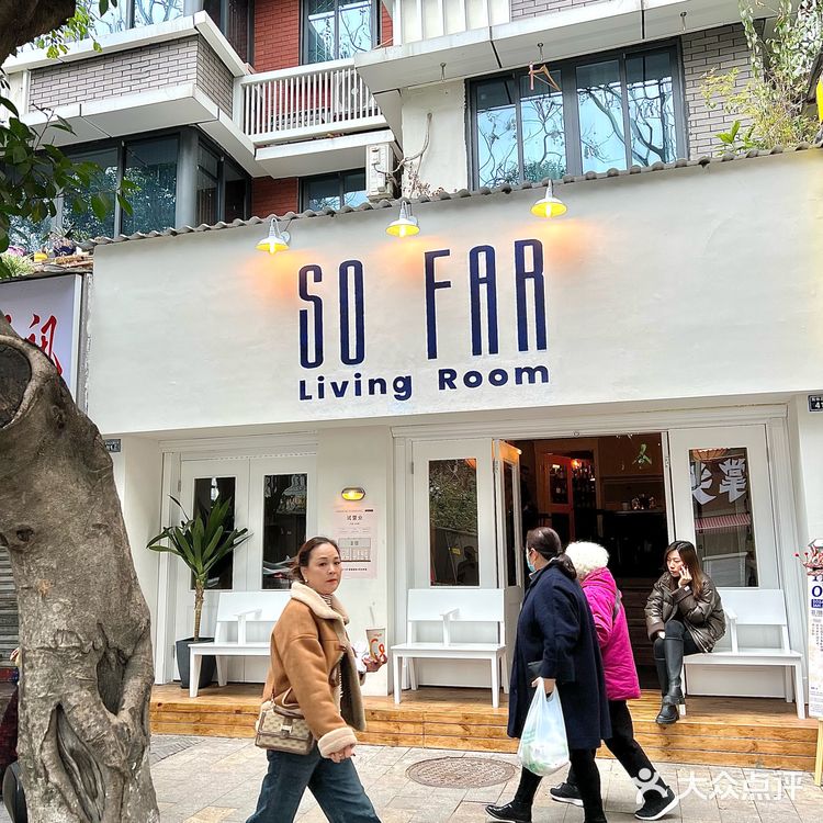 成都新店 | 我不说的话应该没有人知道这是什么店