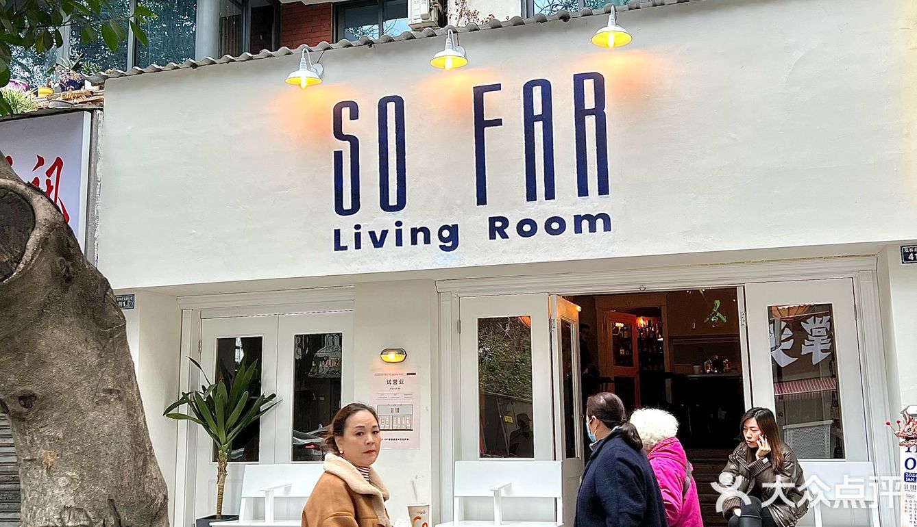 成都新店 | 我不说的话应该没有人知道这是什么店