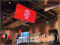 -青年公社烤鸭(蜀山万象汇店)