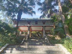 -中山公园(石岐街道)