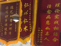 -永信齿科·永典口腔门诊部(浦东店)