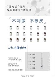 点击看大图 -玛莲朵·海菲秀冰珀科