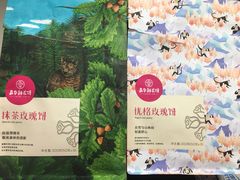 -嘉华鲜花饼(四方街旗舰店)