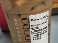 -星巴克臻选(连云港苏宁广场店)