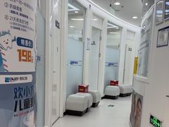 -欢乐口腔(望京分院)