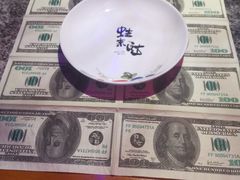 -蘭奢雅集·江浙菜(青山江滩店)