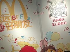 -麦当劳(光新乐购店)