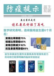 -安吉拉青春化管理中心