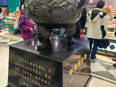 -老鼎丰(靖宇街总店)