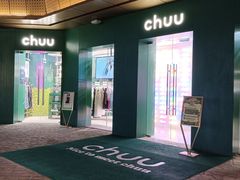 -崇仁路(地铁站)