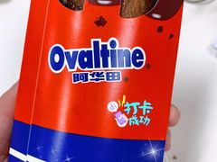 阿华田风味派-麦当劳(伟城广场店)