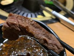 -炼火烤肉店