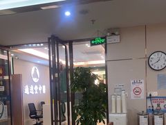 -通透堂中医·精准推拿(旗舰店)