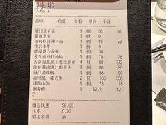 -宴遇·福建荟馆(新景中心店)