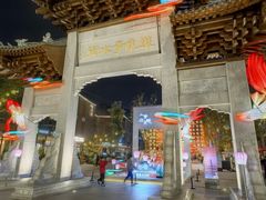 -铁像寺水街