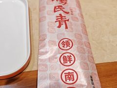 -杨氏青龙虾·羊蝎子(珠江路店)
