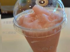 水蜜桃雪冰-麦当劳(中二横路店)