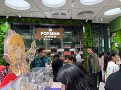 -泡泡玛特POPMART(天环购物中心店)