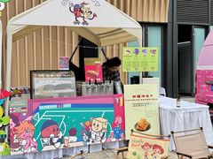 -合景·悠方(成都店)