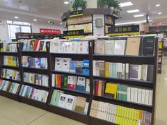 -桂林书城(微笑堂商厦店)