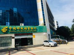 -中国邮政储蓄银行(海达路支行)
