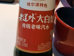 -玺炖·中国铁锅炖(虹桥天街店)