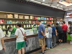 -张一元(总店)