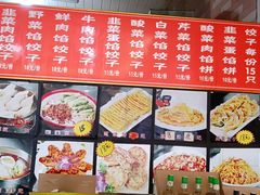 菜单-东北一家人(友谊街店)