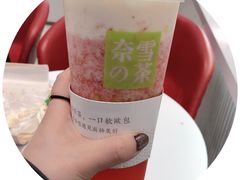 -奈雪的茶(大悦城店)