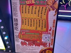 -哥老官重庆美蛙鱼头(日月光店)