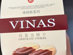 -凯司令西点房(虹桥路站店)