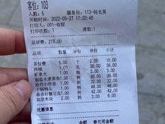 -拾竹樾巷酒肆餐厅(望花店)
