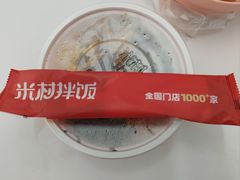 -米村拌饭(天津东丽万达店)