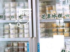 -老大昌(淮海中路店)
