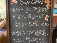 -Sips&Lick茶兰咖啡(五道口店)