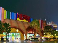 -南京银杏湖乐园