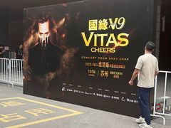 -苏州高新区文体中心体育馆