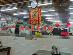 大堂-穗银肠粉店(东川路店)
