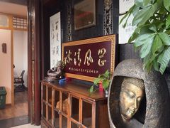 -殊德医馆