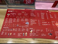 菜单-DQ·蛋糕·冰淇淋(大宁国际商业广场店)