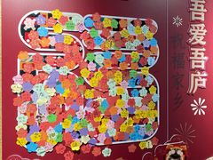 -桐庐规划馆