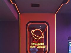 -星聚会KTV(上海火车站南广场嘉里合集店)