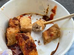 -仓桥直街臭豆腐