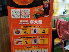 -德克士(许东店)